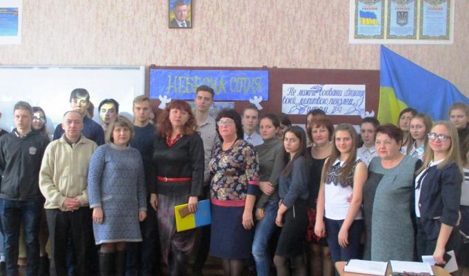 Година пам’яті Героїв Небесної Сотні «У їхніх серцях жила Україна» 
