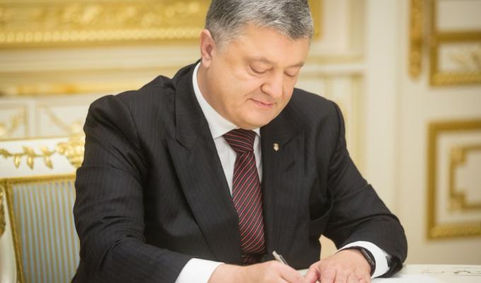 Президент підписав Закон щодо встановлення офіційного святкового і неробочого дня – 25 грудня Президент підписав Закон щодо встановлення офіційного святкового і неробочого дня – 25 грудня