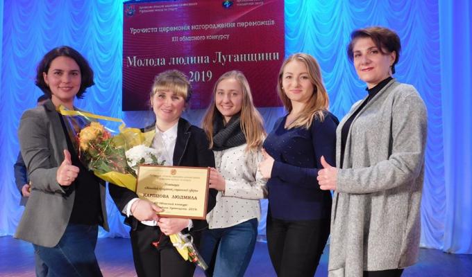 Фахівець Сватівського РЦСССДМ Людмила Карпцова здобула перемогу в обласному конкурсі 