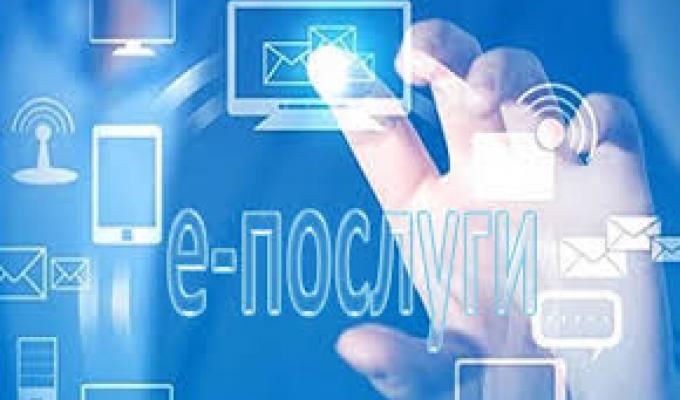 Електронні сервіси Пенсійного фонду – у поміч як пенсіонерам, так і застрахованим особам Електронні сервіси Пенсійного фонду – у поміч як пенсіонерам, так і застрахованим особам