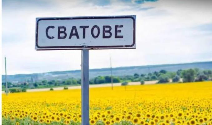 Сватівська міська військова адміністрація оголосила про початок громадського обговорення пропозиції щодо перейменування топоніму в місті Сватове Сватівська міська військова адміністрація оголосила про початок громадського обговорення пропозиції щодо перейменування топоніму в місті Сватове