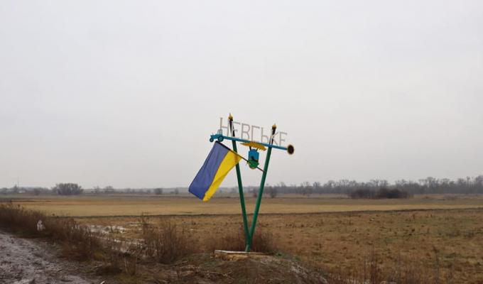 Росіяни обстріляли Невське - важко поранено чоловіка, є руйнування житла
