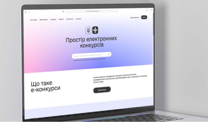 Онлайн-платформа «ВзаємоДія» Онлайн-платформа «ВзаємоДія»