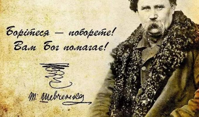 9 березня традиційно вшановуємо День народження Тараса Григоровича Шевченка 9 березня традиційно вшановуємо День народження Тараса Григоровича Шевченка