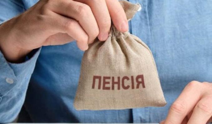 Мінімальні пенсійні виплати з 1 березня поточного року Мінімальні пенсійні виплати з 1 березня поточного року