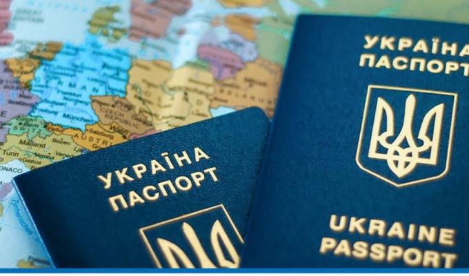 Як українцям змінити ім’я за кордоном Як українцям змінити ім’я за кордоном