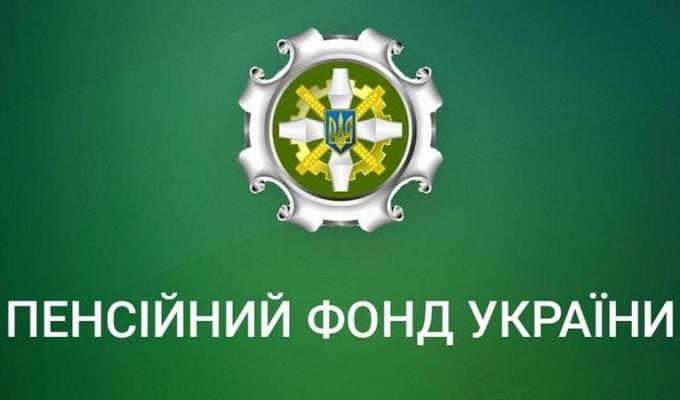Як ВПО підтвердити робочий стаж, якщо трудова книжка залишилася в окупації? Як ВПО підтвердити робочий стаж, якщо трудова книжка залишилася в окупації?