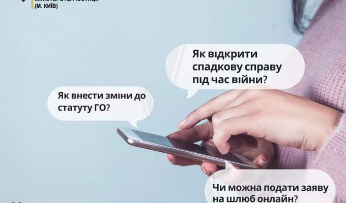 Працюють чати-помічники у Telegram Працюють чати-помічники у Telegram