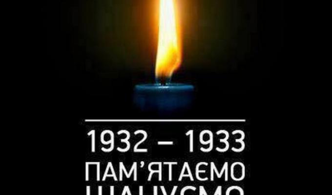 Звернення Олексія Либи з нагоди Дня пам'яті жертв голодоморів Звернення Олексія Либи з нагоди Дня пам'яті жертв голодоморів