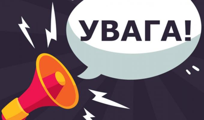 Оголошення щодо пілотування проекту Державного стандарту соціальної послуги соціального супроводу сімей / осіб, які опинились в складних життєвих обставинах Оголошення щодо пілотування проекту Державного стандарту соціальної послуги соціального супроводу сімей / осіб, які опинились в складних життєвих обставинах