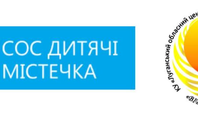 Грошова допомога від Благодійного фонду «СОС Дитяче містечко» Грошова допомога від Благодійного фонду «СОС Дитяче містечко»
