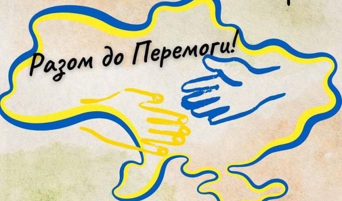 Сьогодні, 20 квітня, відзначається День вдячності волонтерам – добрим та чуйним людям, на яких тримається світ Сьогодні, 20 квітня, відзначається День вдячності волонтерам – добрим та чуйним людям, на яких тримається світ
