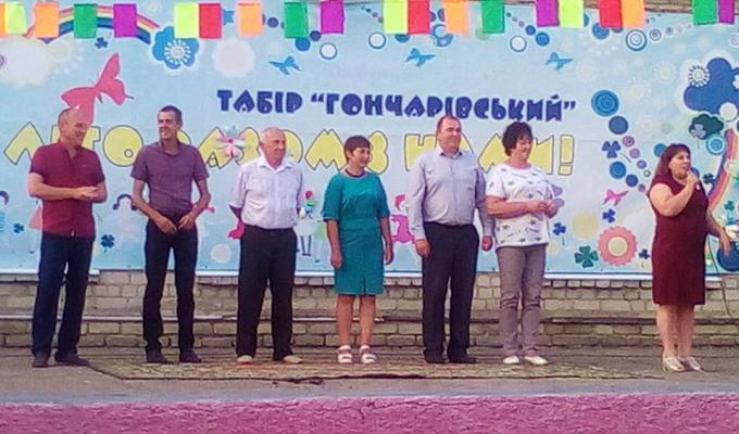 Відкриття першої зміни у Сватівському районному комунальному позаміському закладі оздоровлення та відпочинку "Гончарівський" Відкриття першої зміни у Сватівському районному комунальному позаміському закладі оздоровлення та відпочинку "Гончарівський"