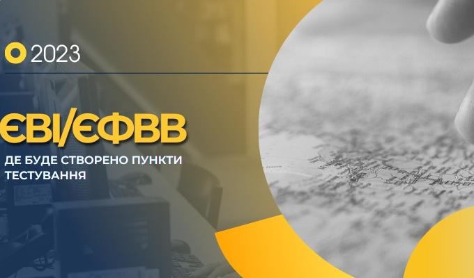 8 травня розпочинається реєстрація для участі в єдиному фаховому вступному випробуванні та єдиному вступному іспиті Процедура триватиме до 31 травня включно 8 травня розпочинається реєстрація для участі в єдиному фаховому вступному випробуванні та єдиному вступному іспиті Процедура триватиме до 31 травня включно
