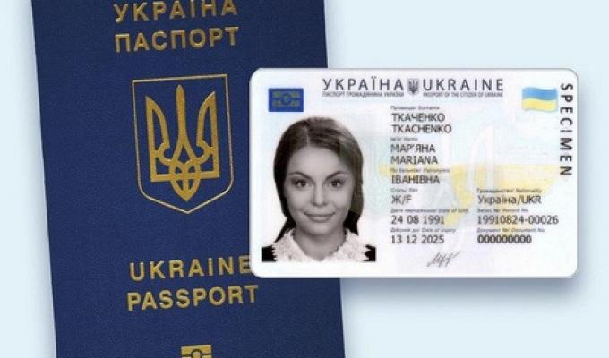 Що робити, якщо паспортний документ втрачено за кордоном Що робити, якщо паспортний документ втрачено за кордоном