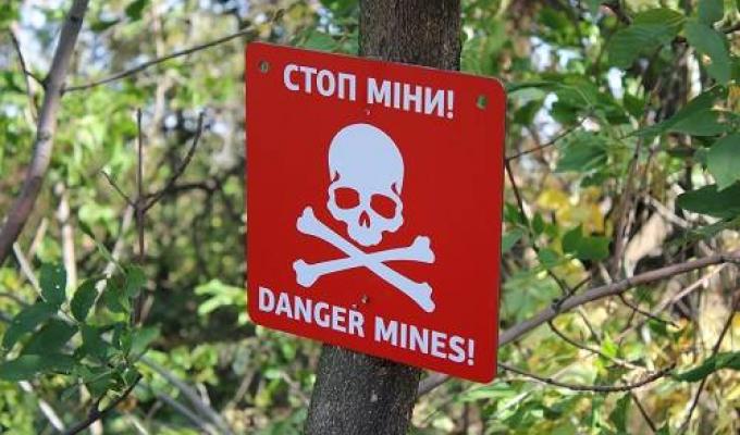 Як отримати матеріальну допомогу, якщо ви постраждали від вибухонебезпечних предметів Як отримати матеріальну допомогу, якщо ви постраждали від вибухонебезпечних предметів
