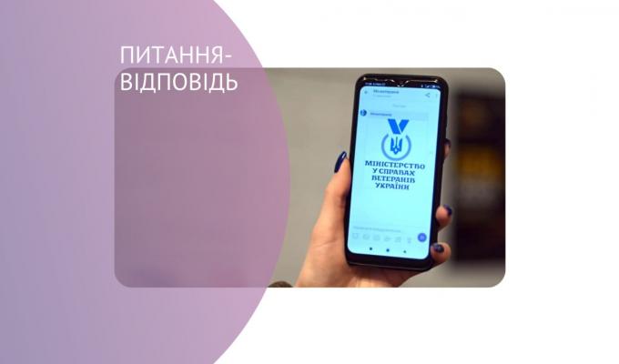 Помічник ветерана: які завдання та вимоги до кандидатів Помічник ветерана: які завдання та вимоги до кандидатів