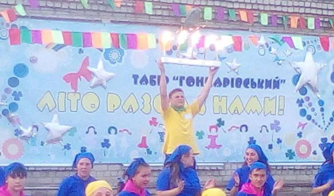 В «Гончарівському» відкрилася друга табірна зміна В «Гончарівському» відкрилася друга табірна зміна