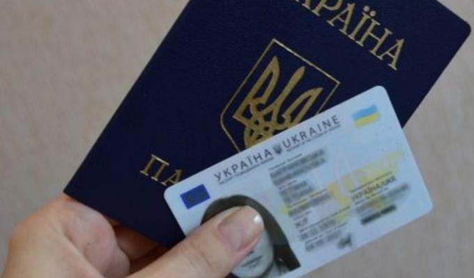 Особливості чинності паспорта громадянина України протягом періоду воєнного стану