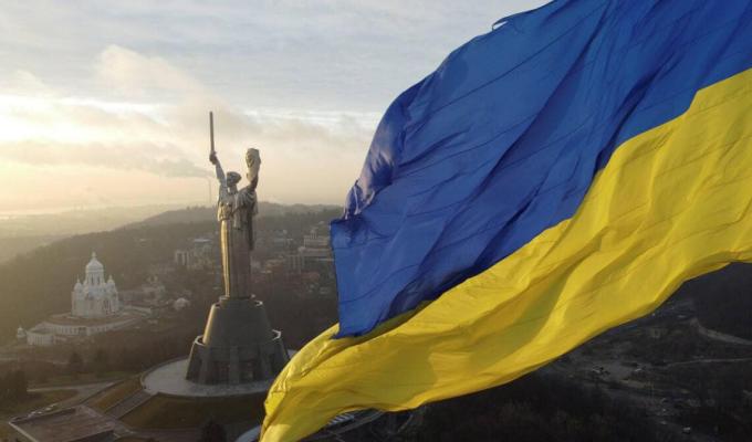28 липня - День Української Державності 28 липня - День Української Державності