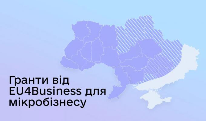 750 підприємців отримають гранти до 4 000 євро від EU4Business 750 підприємців отримають гранти до 4 000 євро від EU4Business