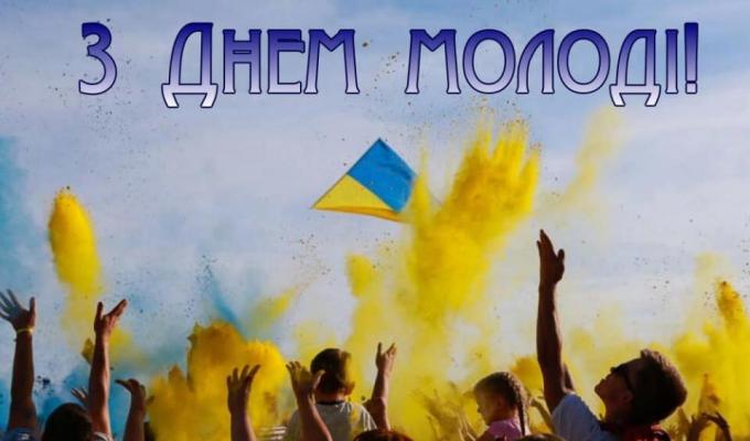 Шановна молодь Сватівського району! Шановна молодь Сватівського району!