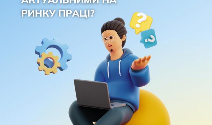 Понад 220 тисяч пропозицій роботи на Єдиному порталі вакансій Понад 220 тисяч пропозицій роботи на Єдиному порталі вакансій