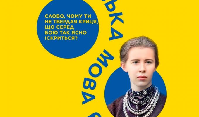 27 жовтня — День української писемності та мови. 27 жовтня — День української писемності та мови.