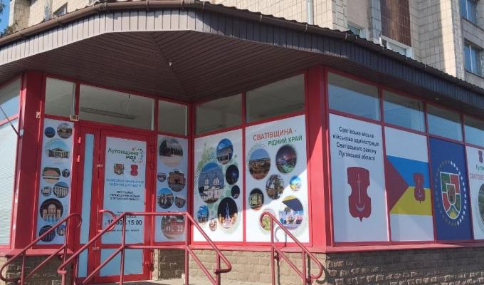Координаційний Центр з надання допомоги внутрішньо переміщеним особам з Луганської області при Сватівській МВА здійснить видачу продуктових та непродовольчих товарів тим ВПО, які зареєстровані за Центром який розташований в м. Бровари. Координаційний Центр з надання допомоги внутрішньо переміщеним особам з Луганської області при Сватівській МВА здійснить видачу продуктових та непродовольчих товарів тим ВПО, які зареєстровані за Центром який розташований в м. Бровари.