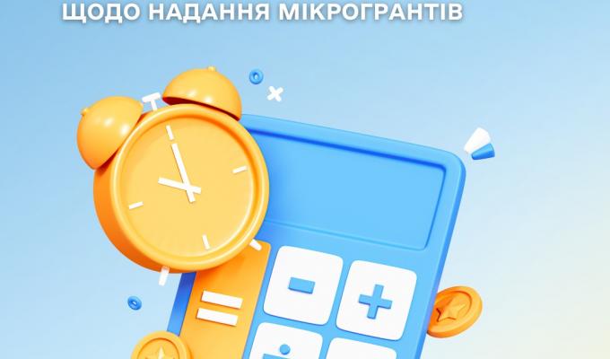 Ухвалено чергові рішення реалізації програм "Власна справа" та "Грант для ветеранів та їх подружжя" Ухвалено чергові рішення реалізації програм "Власна справа" та "Грант для ветеранів та їх подружжя"