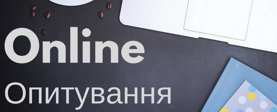 Онлайн-опитування дослідження оцінки існуючих потреб та можливостей в працевлаштуванні, інтеграції на ринку праці, вдосконалення програм підтримки ВПО та створення умов для повноцінної адаптації на новому місці