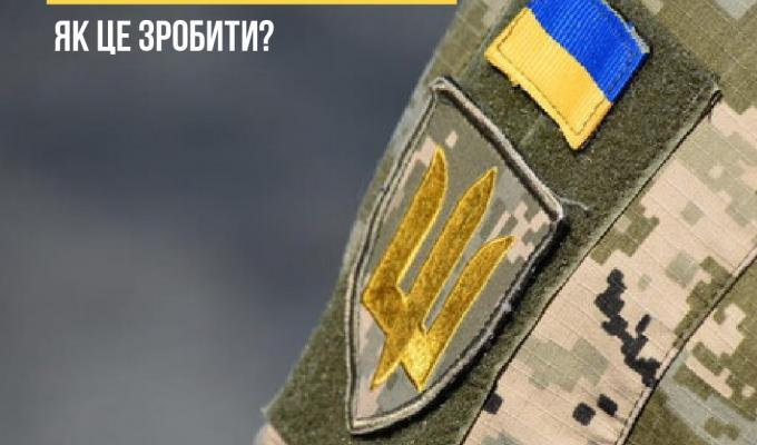 Якщо військовослужбовець вважає, що рішення комісії не відображає його реального стану здоров’я, він може оскаржити висновки ВЛК. Якщо військовослужбовець вважає, що рішення комісії не відображає його реального стану здоров’я, він може оскаржити висновки ВЛК.