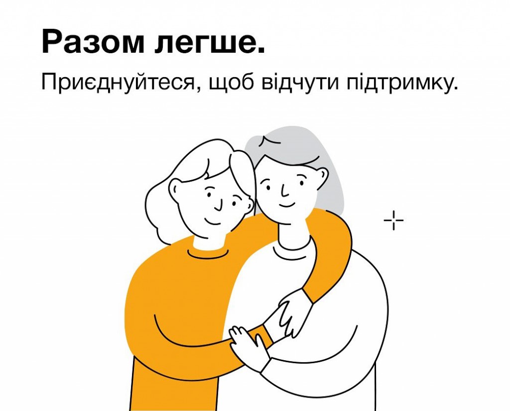 Стартує закрита Ресурсна група підтримки для ВПО