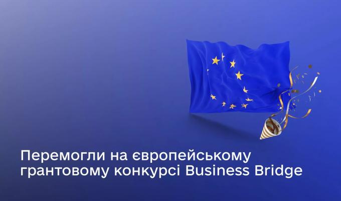 Грантова програма підтримки підприємців ВПО від Help – Hilfe zur Selbsthilfe Грантова програма підтримки підприємців ВПО від Help – Hilfe zur Selbsthilfe