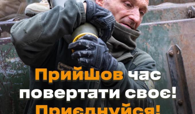 Запрошуємо кандидатів на вакантні посади для проходження служби в лавах ЗСУ Запрошуємо кандидатів на вакантні посади для проходження служби в лавах ЗСУ