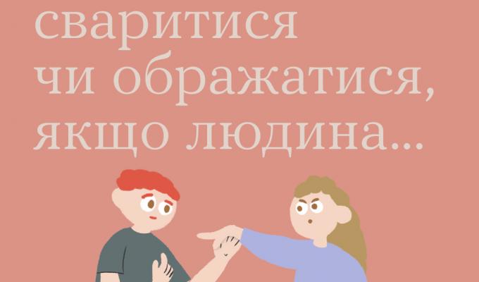 Усі ми час від часу відчуваємо тривожність. Зазвичай хвилювання через певні події чи буденні клопоти триває недовго — від кількох хвилин до кількох днів. Але для деяких тривожність — це не просто напружений день чи занепокоєння. Усі ми час від часу відчуваємо тривожність. Зазвичай хвилювання через певні події чи буденні клопоти триває недовго — від кількох хвилин до кількох днів. Але для деяких тривожність — це не просто напружений день чи занепокоєння.