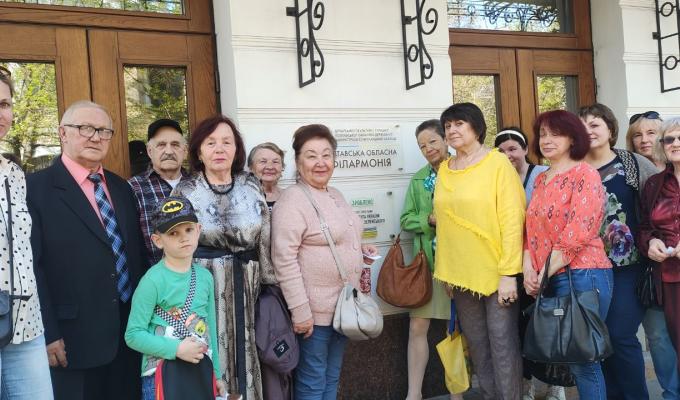 ВПО з Луганщини, які зараз мешкають в Полтаві, відвідали Полтавську обласну філармонію та творчій вечір «Мрії збуваються» вокально-хорової студії «Домінус» ВПО з Луганщини, які зараз мешкають в Полтаві, відвідали Полтавську обласну філармонію та творчій вечір «Мрії збуваються» вокально-хорової студії «Домінус»