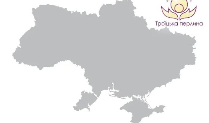 Громадська організація «Троїцька Перлина» отримала грант на реалізацію проєкту - «Безпековий контур України: відновлюємо Луганщину словом». Громадська організація «Троїцька Перлина» отримала грант на реалізацію проєкту - «Безпековий контур України: відновлюємо Луганщину словом».
