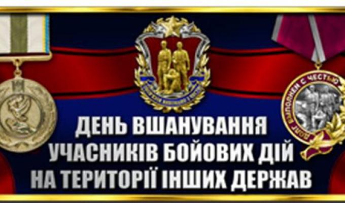 До уваги мешканців Сватівського району! 