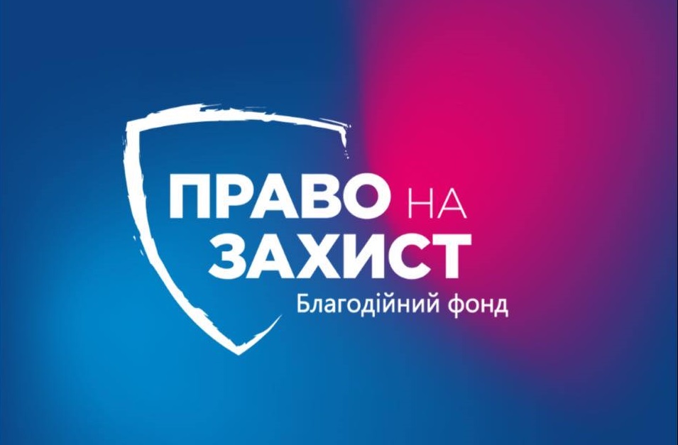 Важливі поради з правових питань: безкоштовний прийом у Харкові