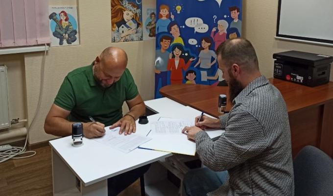 Продовжуємо налагоджувати контакти та співпрацювати по різним напрямкам задля задоволення нагальних потреб ВПО: підписано Меморандум про співпрацю