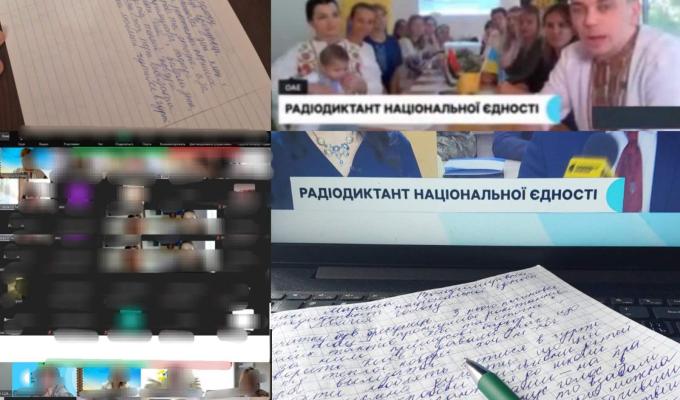 До онлайн-трансляції радіодиктанту національної єдності 2024 долучилися педагоги та учні закладів освіти Сватівщини До онлайн-трансляції радіодиктанту національної єдності 2024 долучилися педагоги та учні закладів освіти Сватівщини