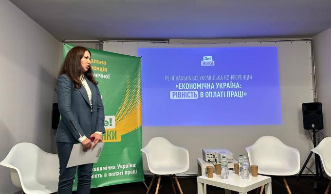Представниці громад Сватівщини взяли участь регіональній всеукраїнській конференції «Економічна Україна: рівність в оплаті праці» Представниці громад Сватівщини взяли участь регіональній всеукраїнській конференції «Економічна Україна: рівність в оплаті праці»