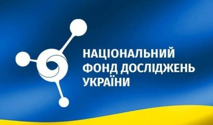В січні 2025 року Національний фонд досліджень України оголосить проведення нових конкурсів. В січні 2025 року Національний фонд досліджень України оголосить проведення нових конкурсів.