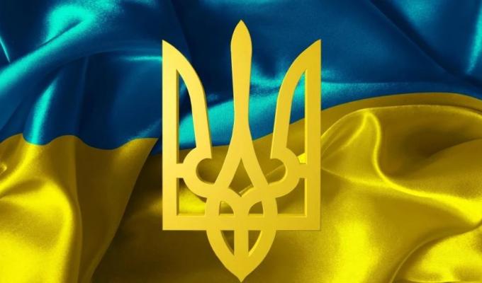З Днем Державного Герба України! З Днем Державного Герба України!