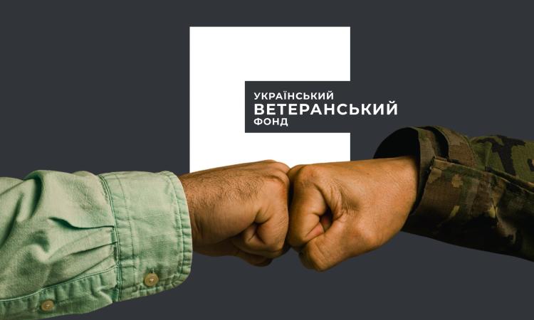 Потребуєш психологічної підтримки або юридичної консультації?