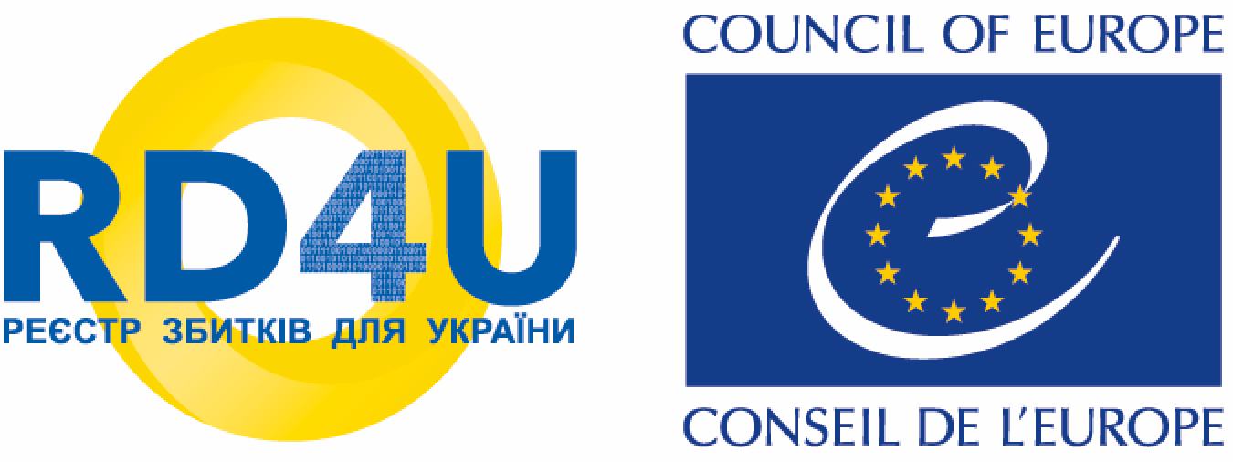 ПУТІВНИК РЕЄСТРОМ ЗБИТКІВ ДЛЯ УКРАЇНИ
