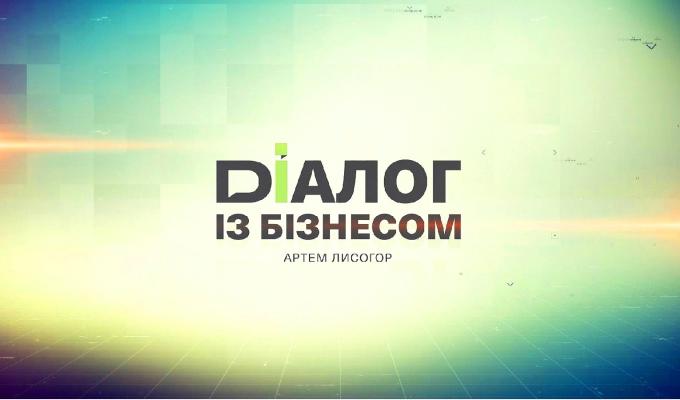 У рамках реалізації проєкту «Діалог з бізнесом», ініційованого Президентом України Володимиром Зеленським, Департамент економічного розвитку та зовнішньоекономічної діяльності облдержадміністрації організовує чергову онлайн-зустріч із підприємцями, які ре У рамках реалізації проєкту «Діалог з бізнесом», ініційованого Президентом України Володимиром Зеленським, Департамент економічного розвитку та зовнішньоекономічної діяльності облдержадміністрації організовує чергову онлайн-зустріч із підприємцями, які ре