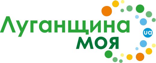 Внутрішньо переміщені особи з Луганської області продовжують отримувати допомогу в мережі гуманітарних осередків «Луганщина моя».