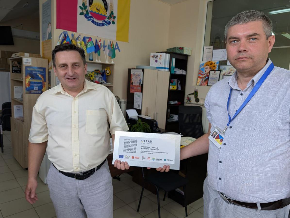 U-LEAD, релокація і майбутнє: Сватівський хаб став майданчиком обміну досвідом